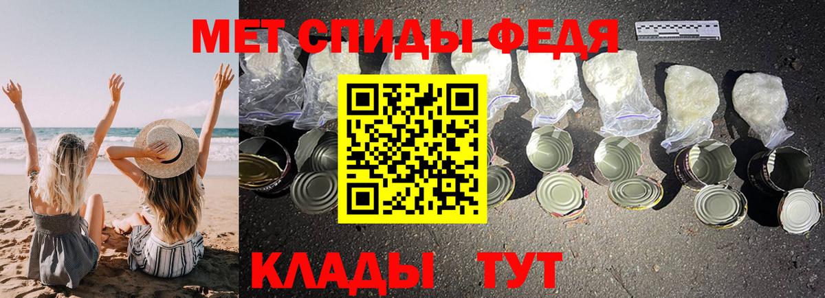 Amphetamine  АМФ 97%  Вход с VPN  Карталы 