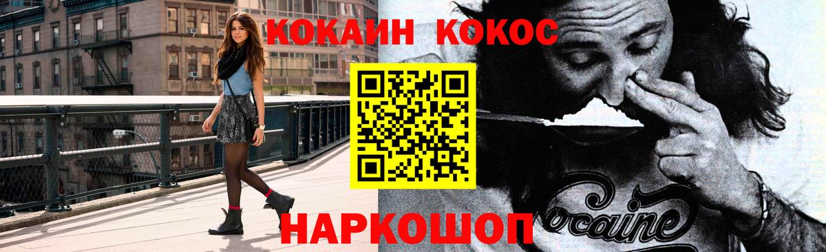 КОКАИН Эквадор Карталы