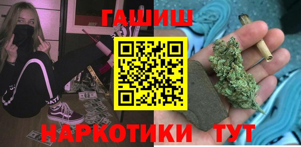 ГАШИШ VHQ Карталы