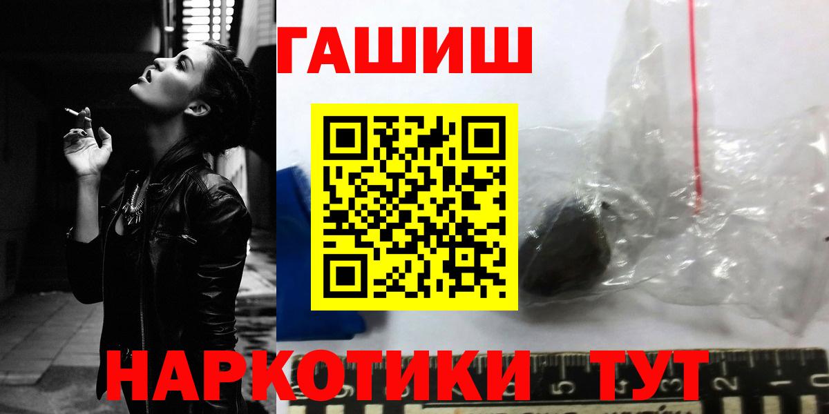 Карталы  Гашиш VHQ  Гашиш гашик  Вход с VPN 