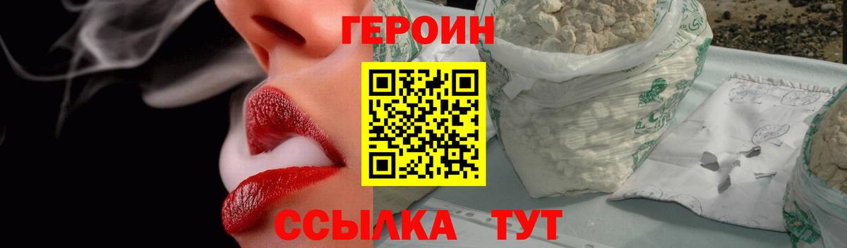 Героин Афган Карталы
