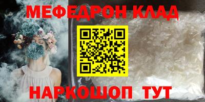 каннабис Кунгур