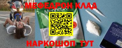 MDMA Premium VHQ Кумертау
