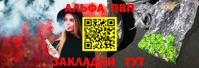 каннабис Кунгур