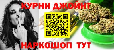 каннабис Кунгур