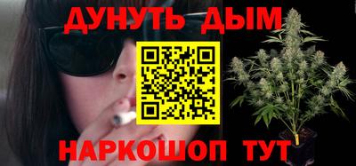 каннабис Кунгур