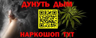 каннабис Кунгур