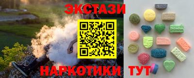 каннабис Кунгур