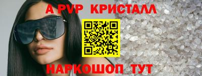 a pvp Кулебаки