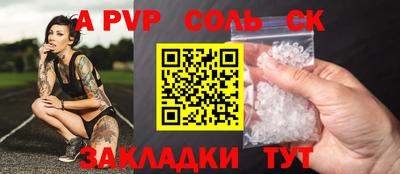 a pvp Кулебаки