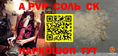 a pvp Кулебаки
