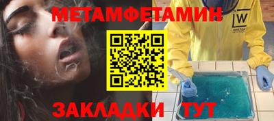 a pvp Кулебаки
