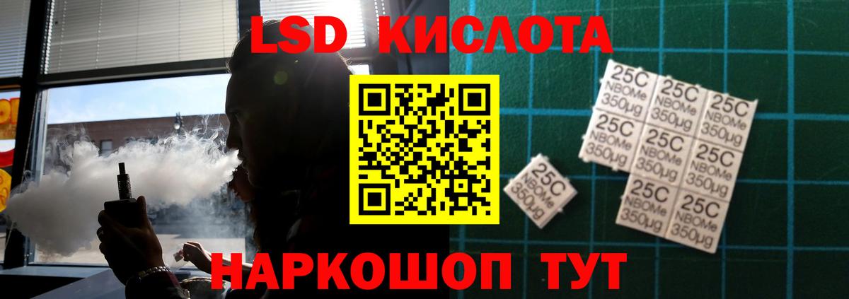 Лсд 25 экстази  Вход с VPN  ЛСД экстази кислота  Карталы  LSD-25 экстази ecstasy 