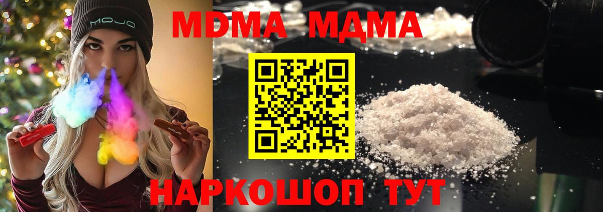МДМА VHQ Карталы