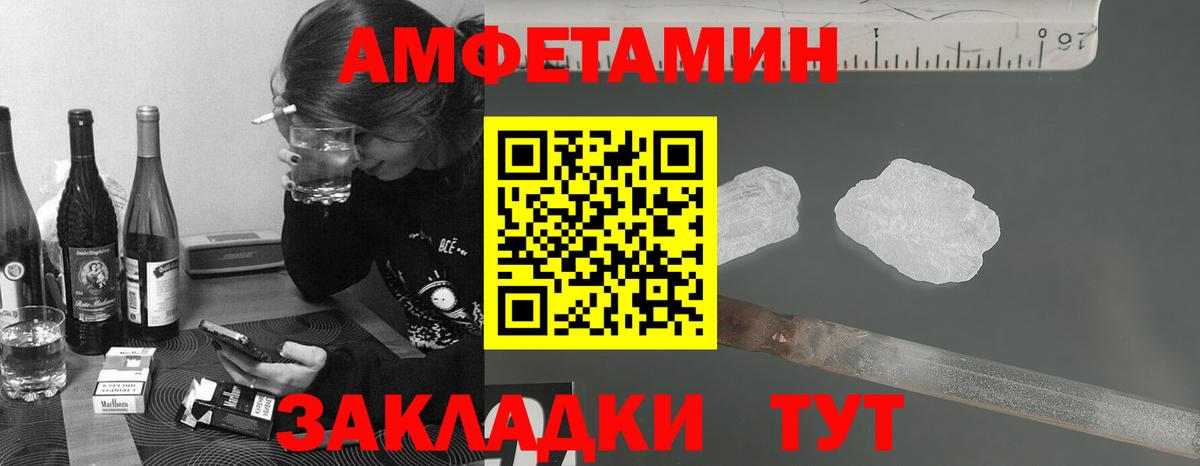 Первитин витя Карталы