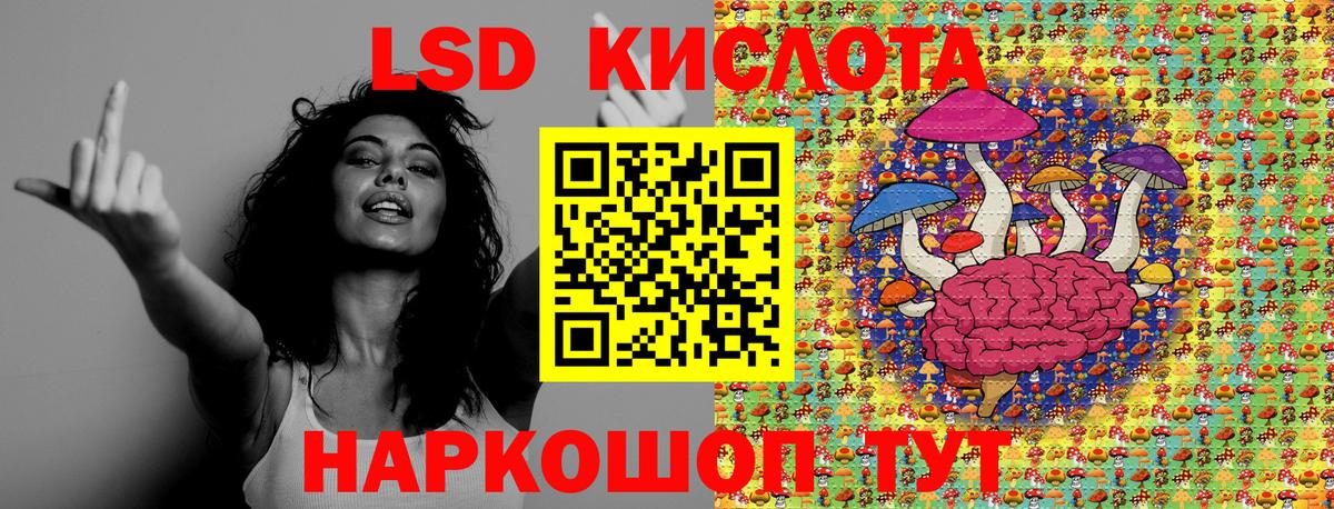 Карталы  Марки 25I-NBOMe 1,5мг  Вход с VPN 