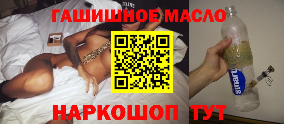 Карталы  Дистиллят ТГК жижа  ТГК Wax  Вход с VPN 