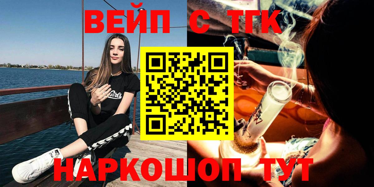ТГК концентрат Карталы