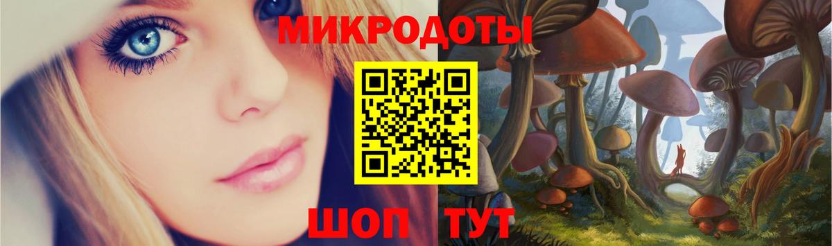 Карталы  Псилоцибиновые грибы GOLDEN TEACHER  Вход с VPN  Псилоцибиновые грибы Magic Shrooms 