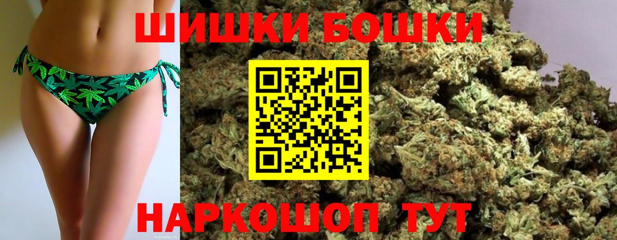 Канабис White Widow  Вход с VPN  Карталы  Каннабис VHQ  Марихуана AK-47 